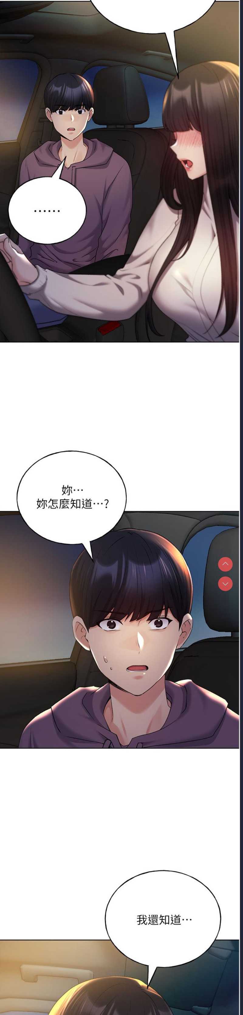 野蛮插画家