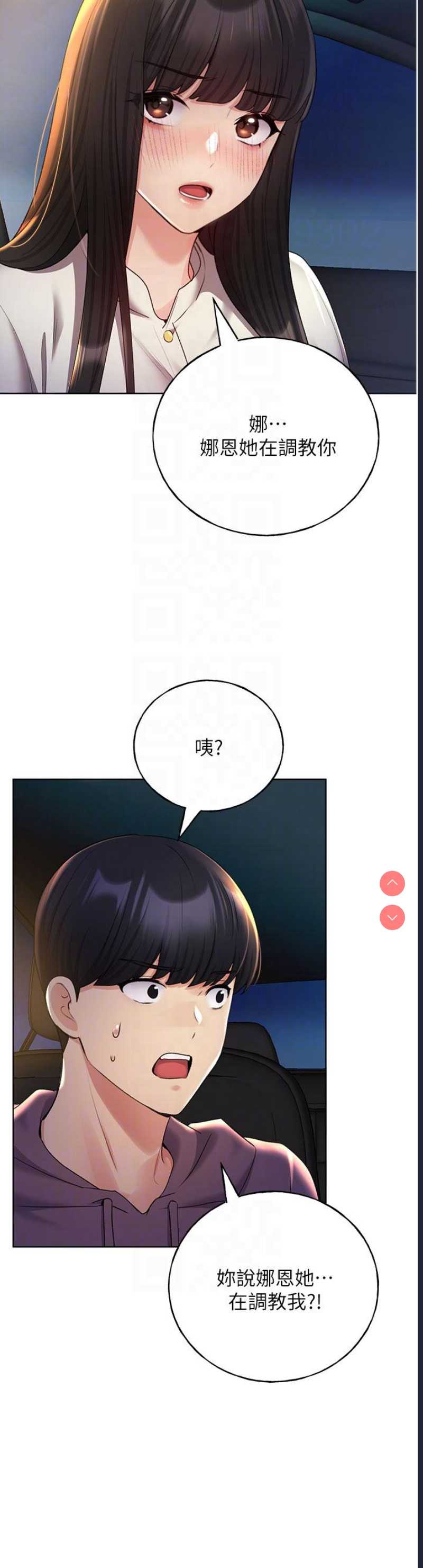 野蛮插画家