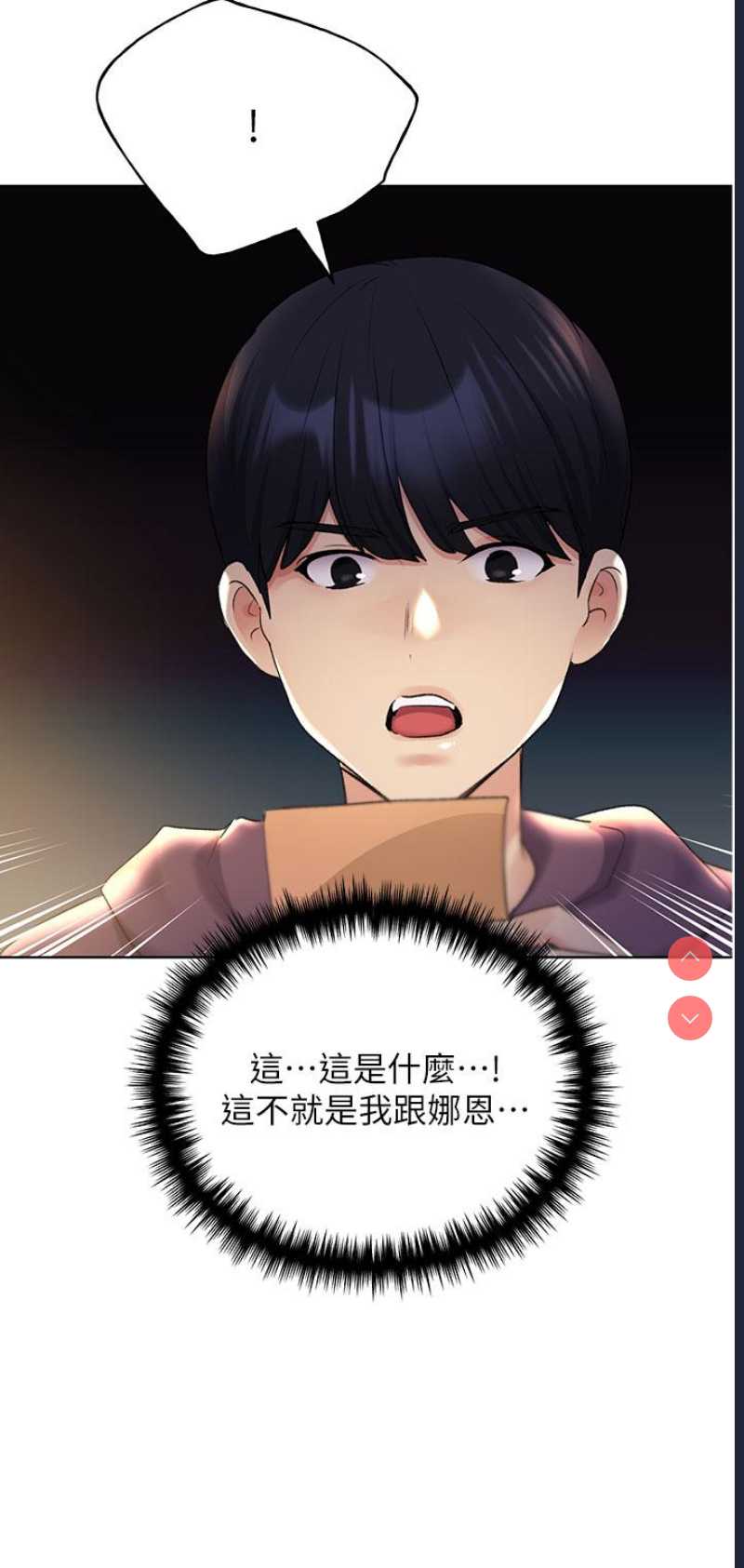 野蛮插画家
