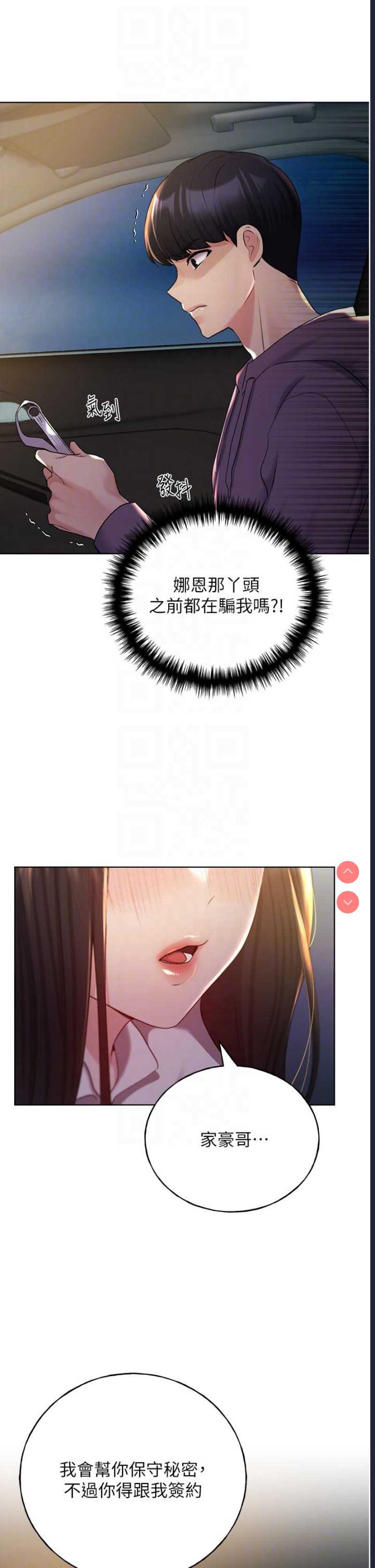 野蛮插画家