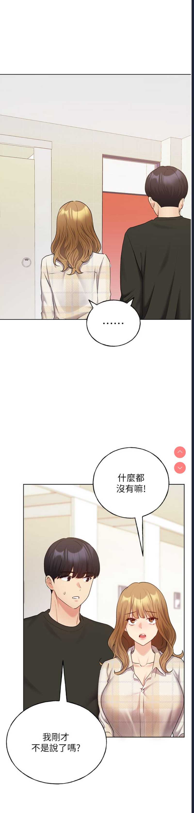 野蛮插画家