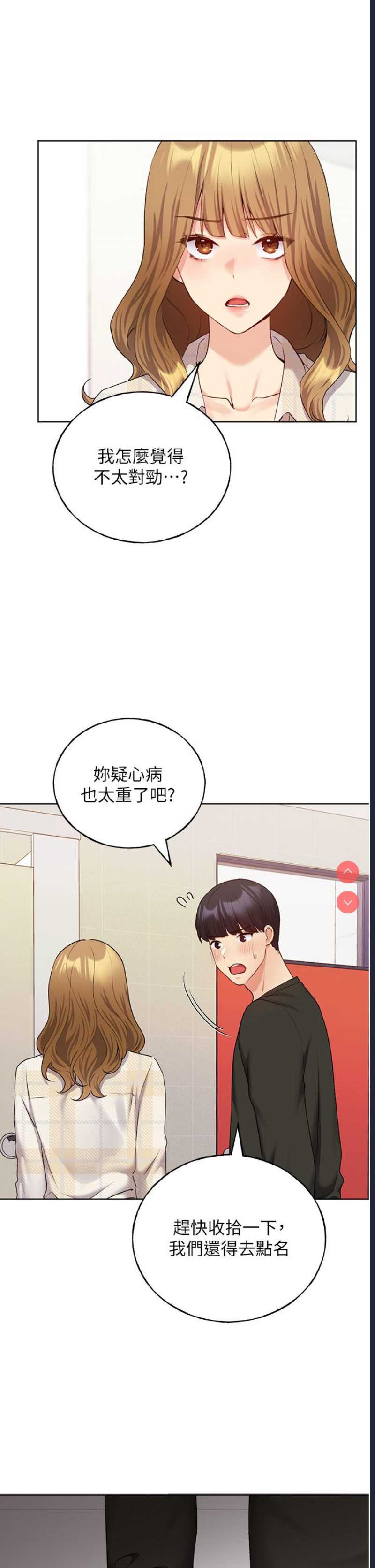 野蛮插画家