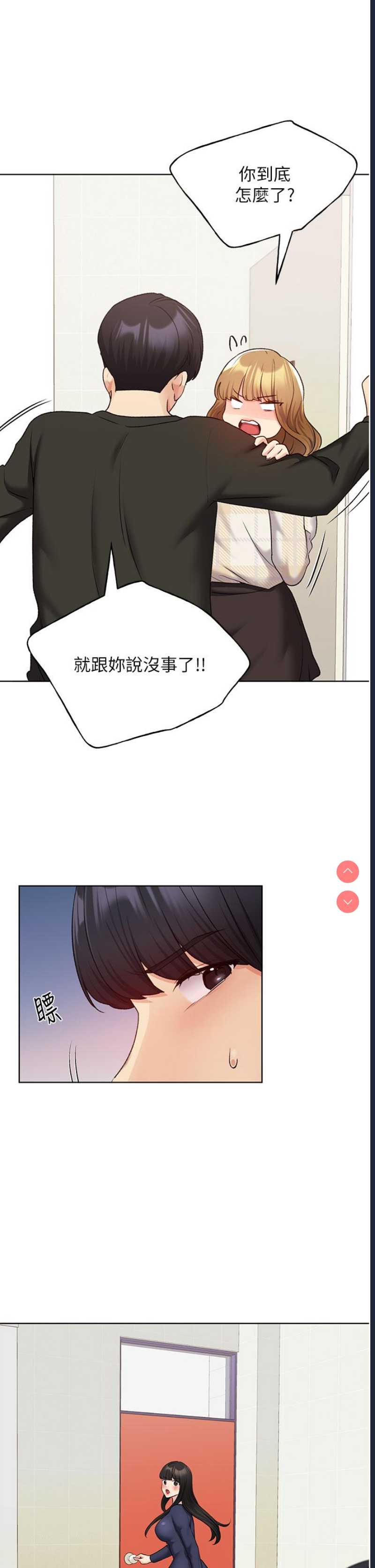 野蛮插画家