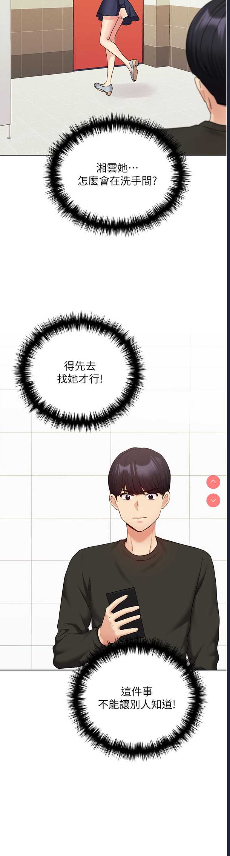 野蛮插画家