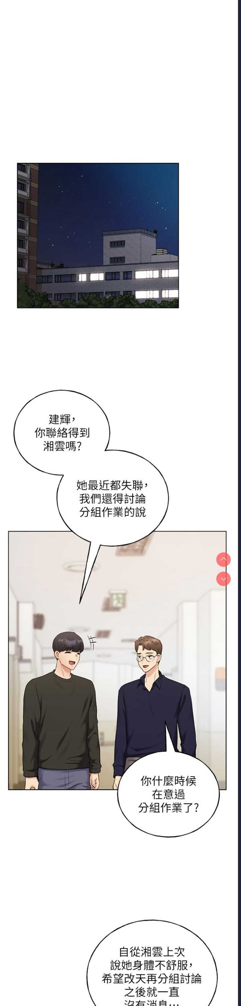 野蛮插画家