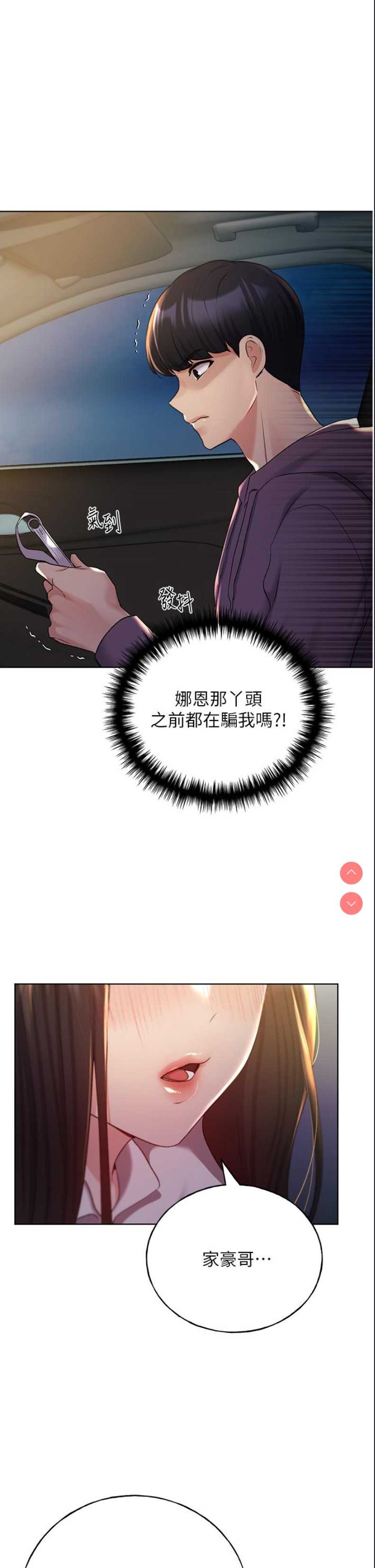 野蛮插画家