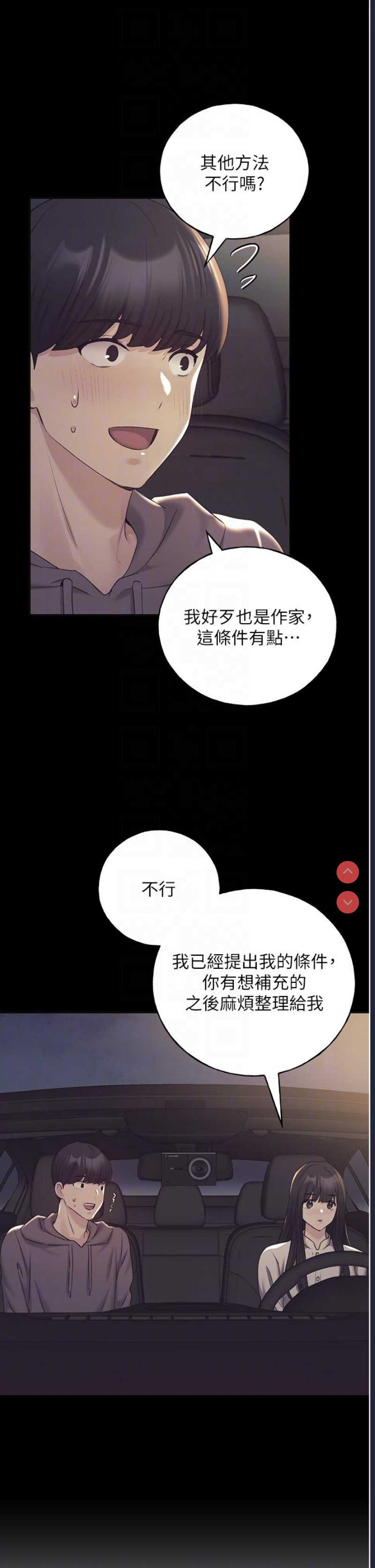 野蛮插画家