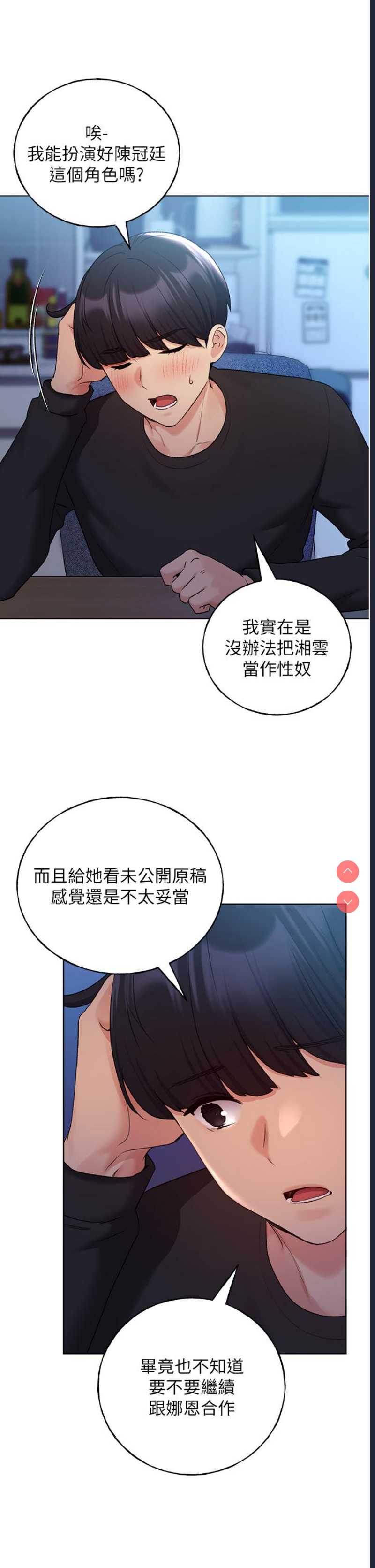 野蛮插画家