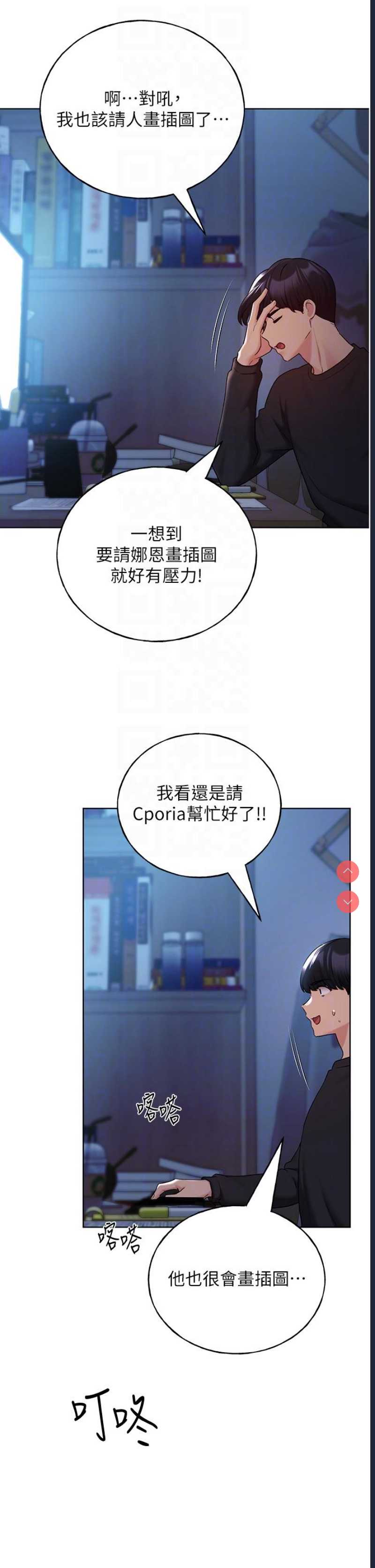 野蛮插画家