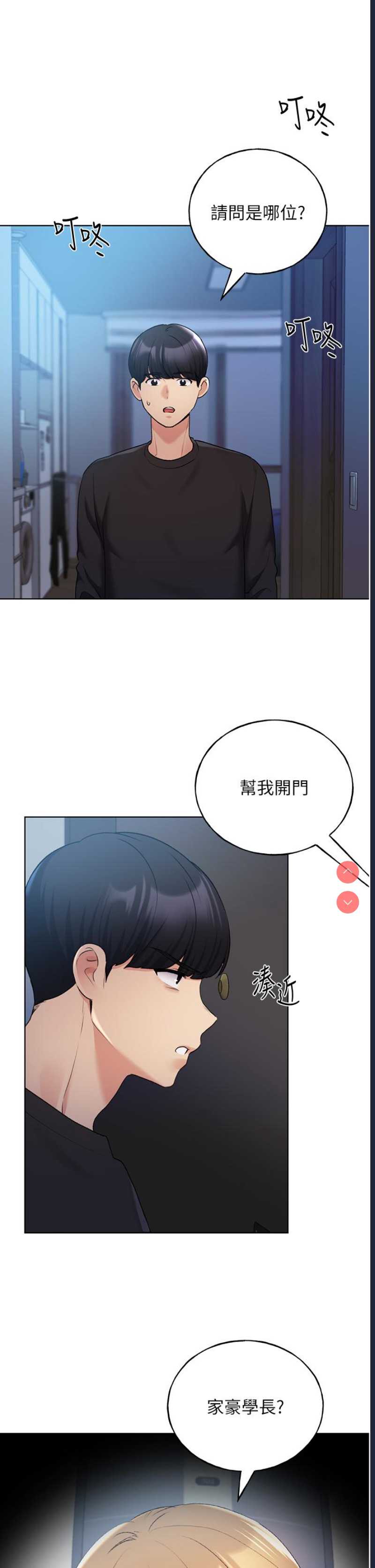 野蛮插画家