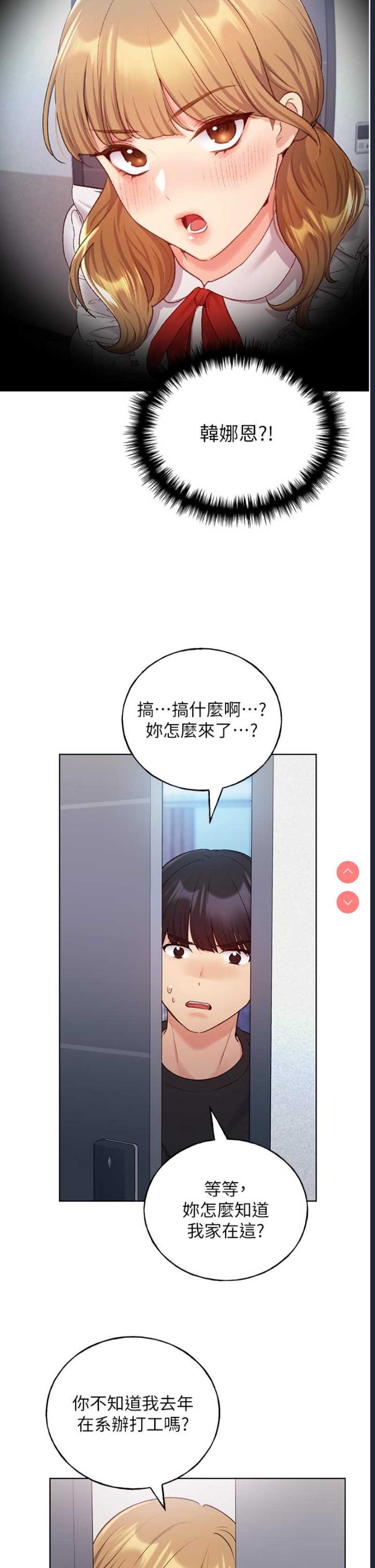 野蛮插画家