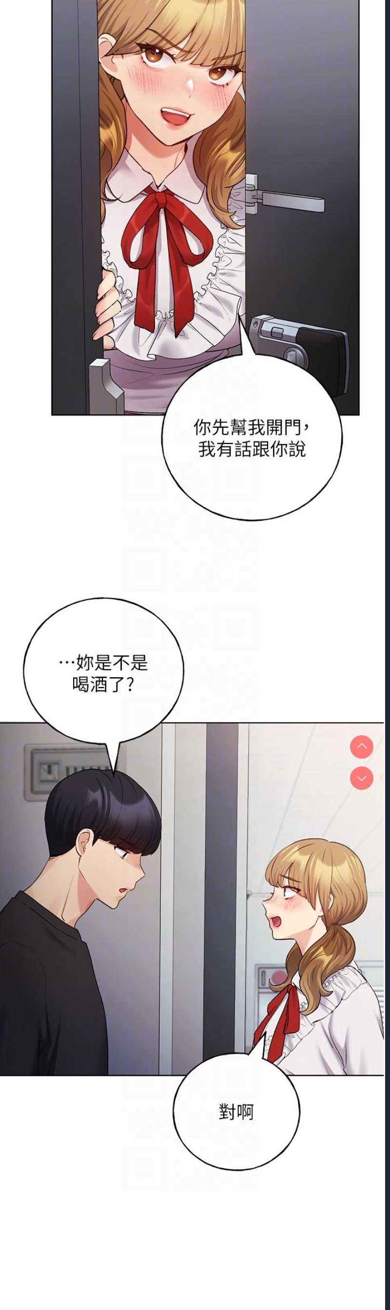 野蛮插画家