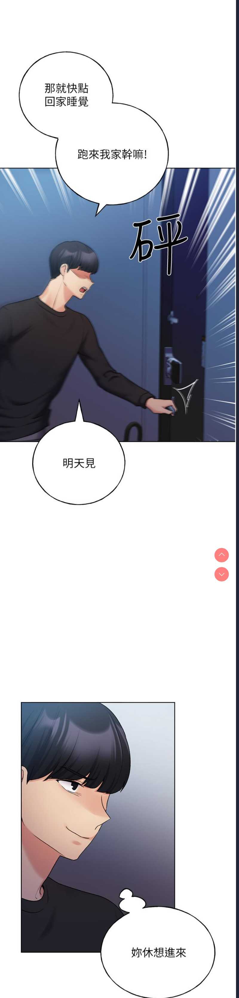 野蛮插画家