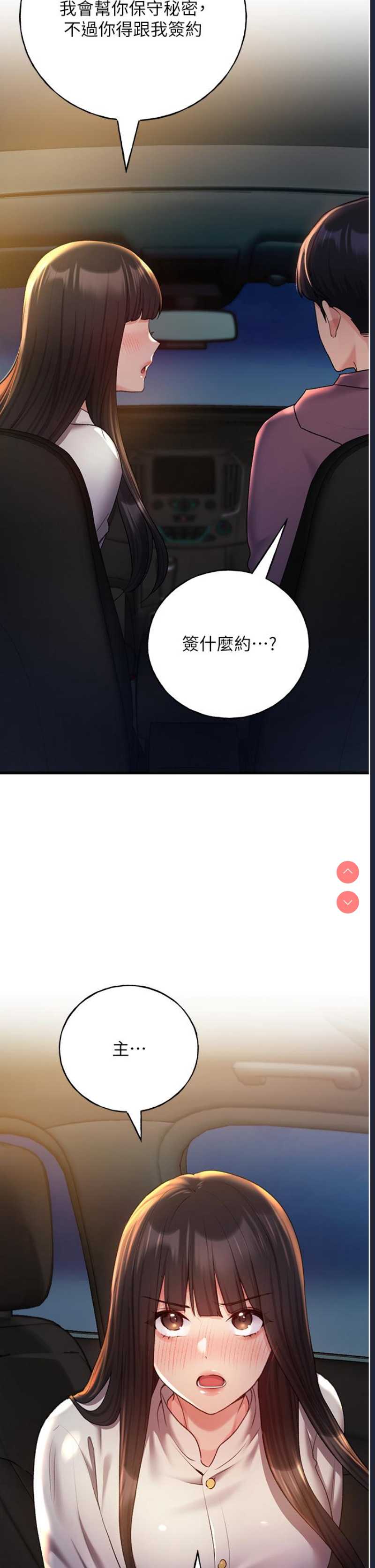 野蛮插画家