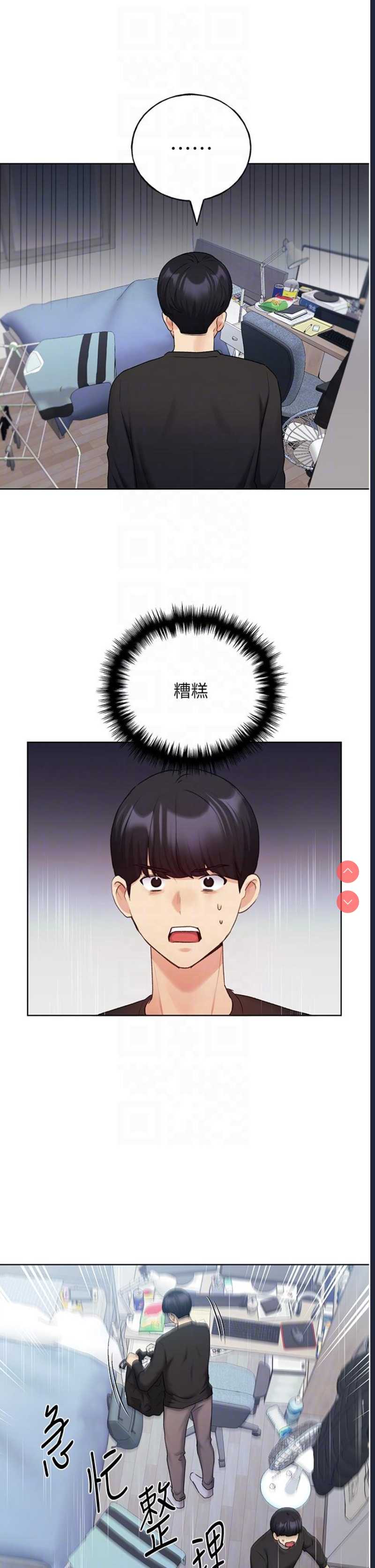 野蛮插画家