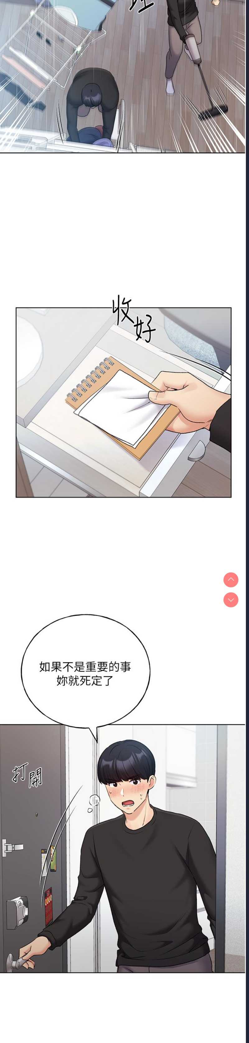 野蛮插画家