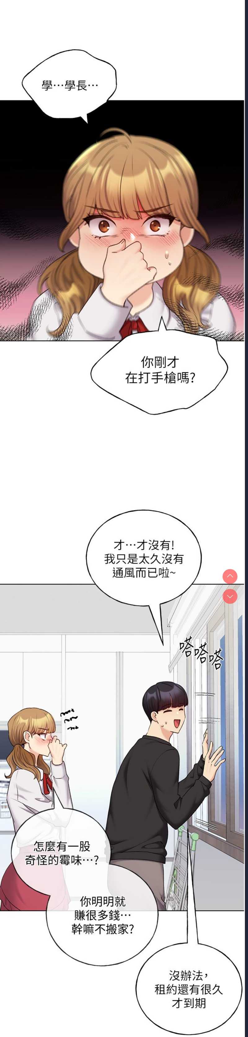 野蛮插画家