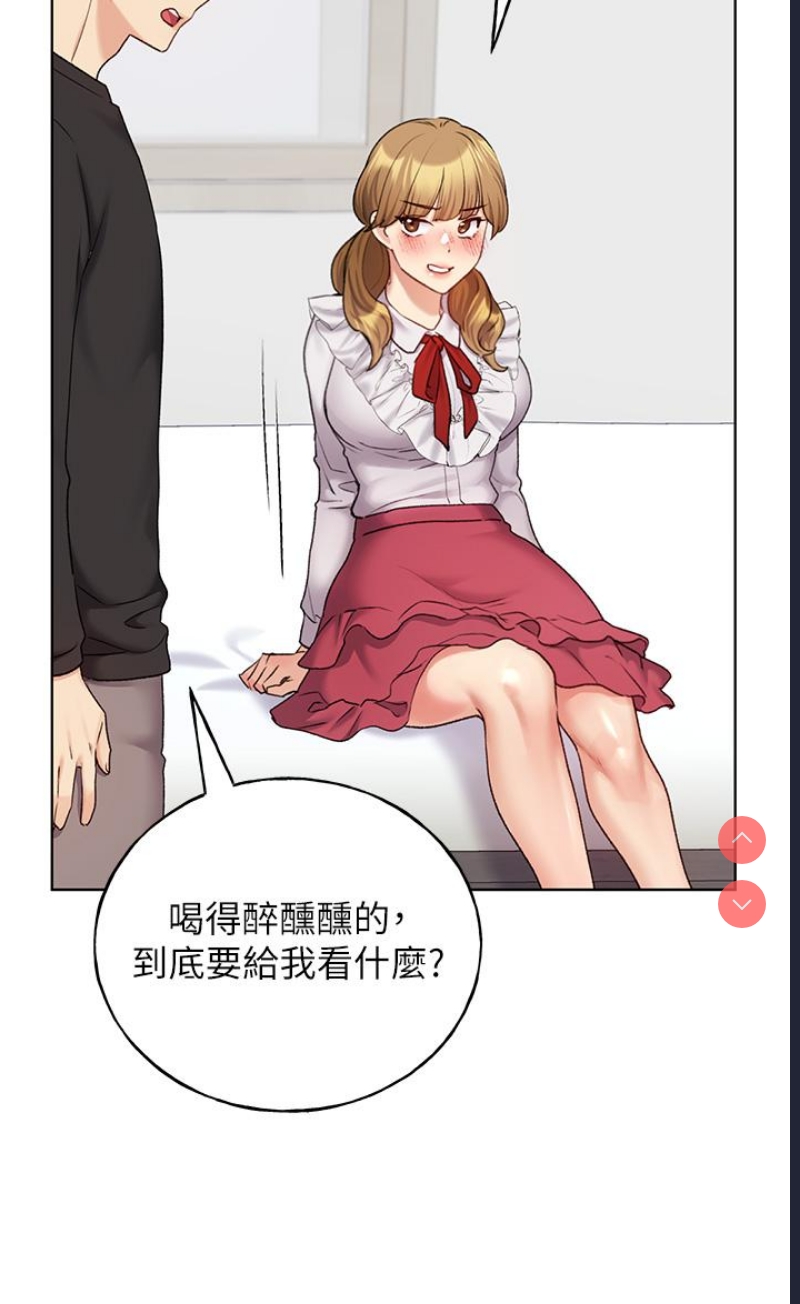 野蛮插画家