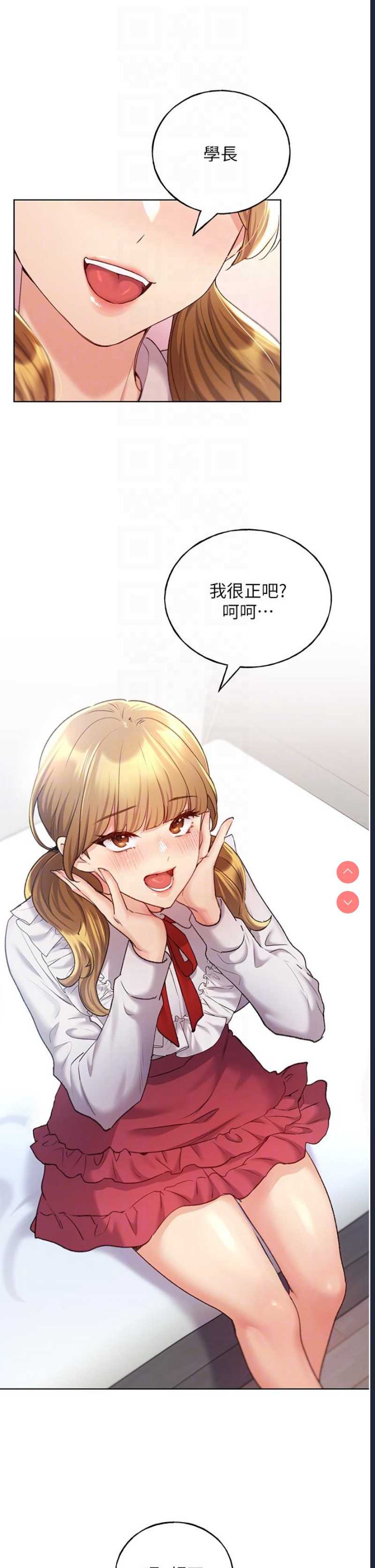 野蛮插画家