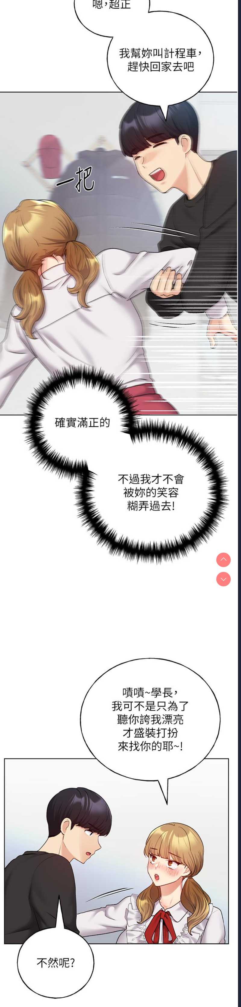 野蛮插画家