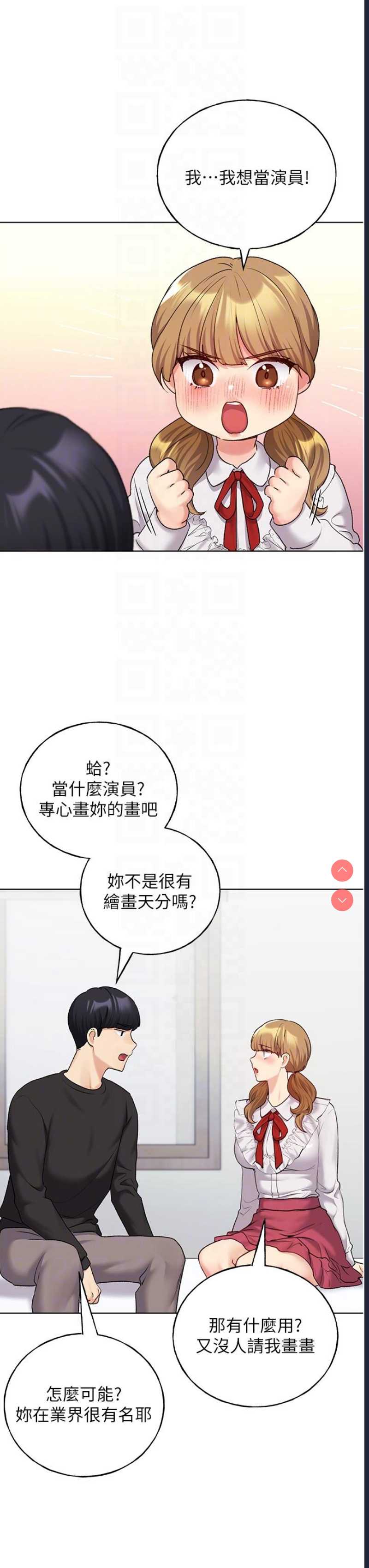 野蛮插画家
