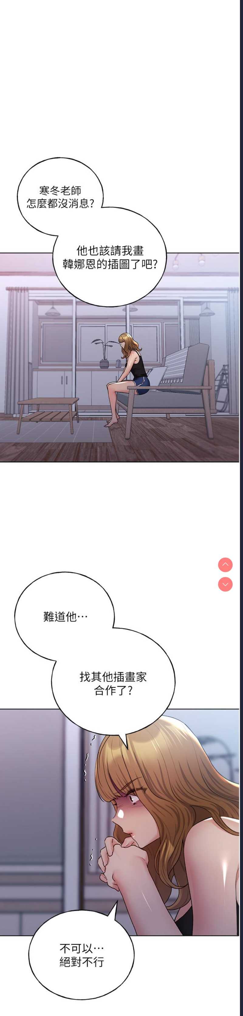 野蛮插画家