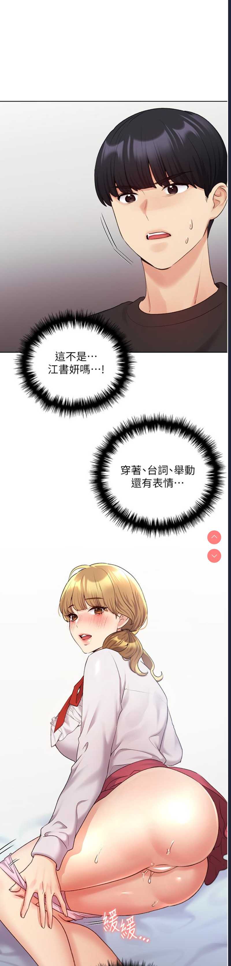 野蛮插画家