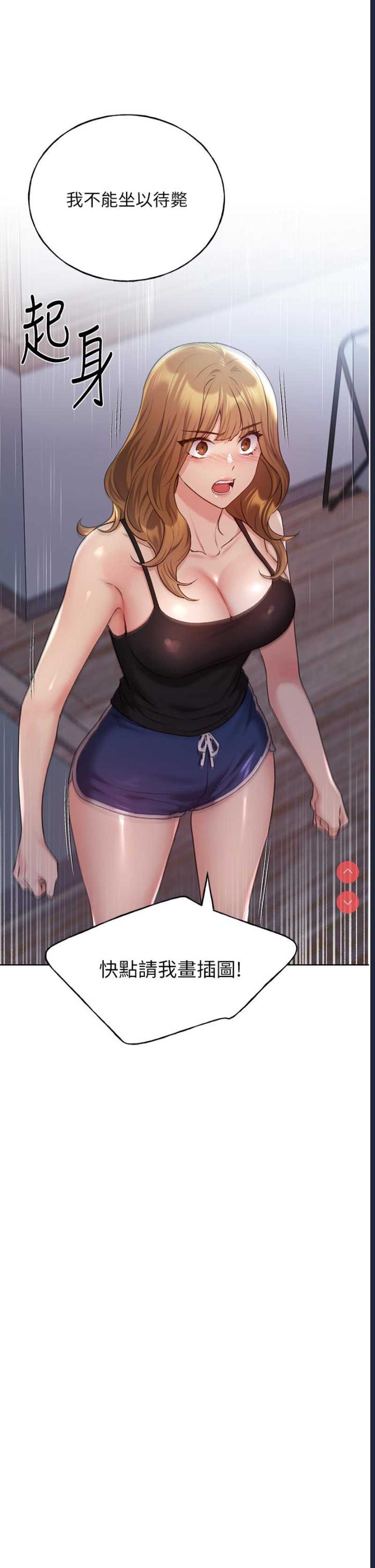 野蛮插画家