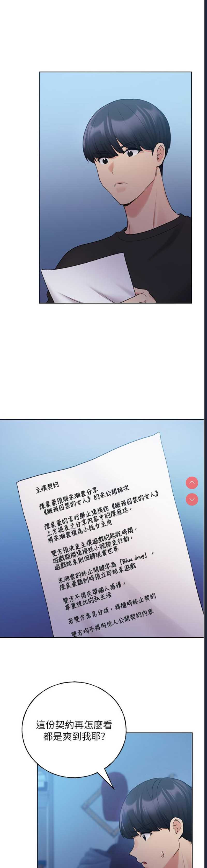 野蛮插画家
