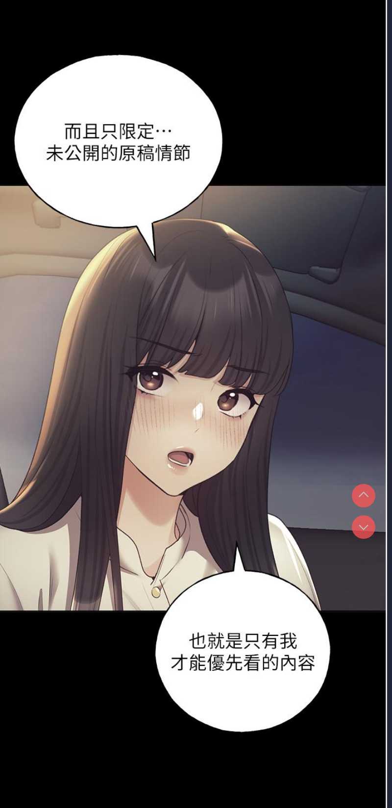 野蛮插画家
