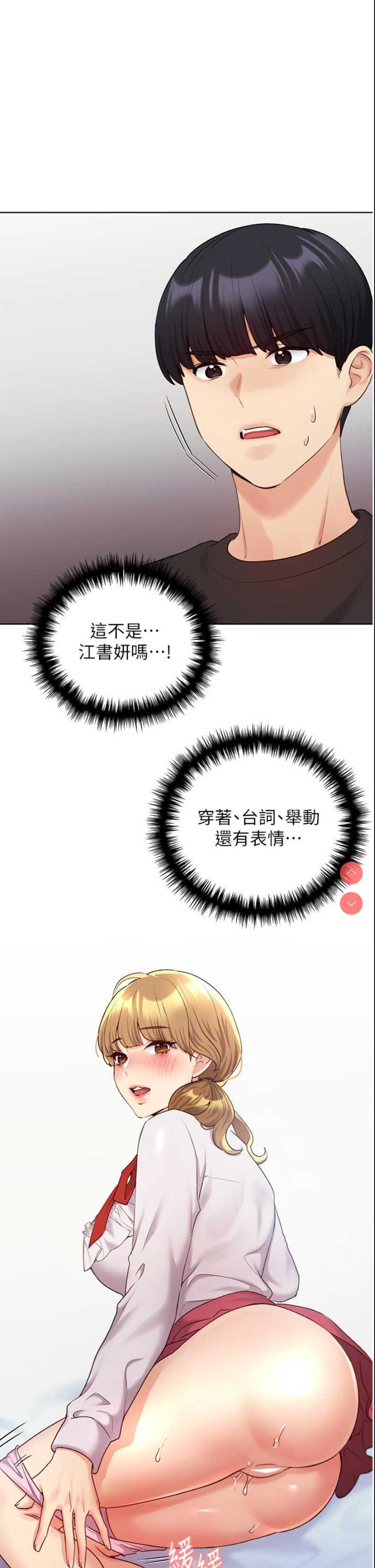 野蛮插画家