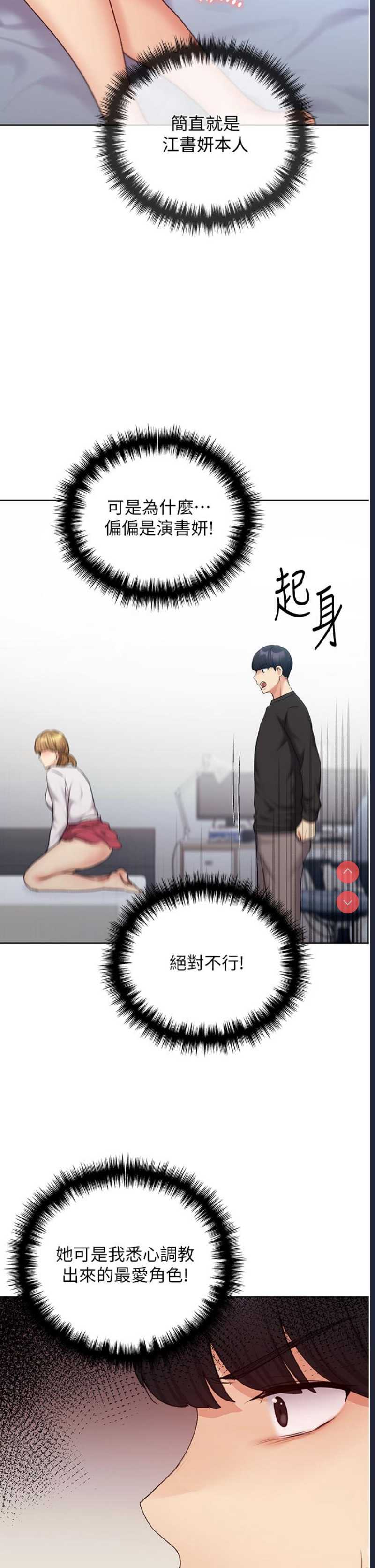 野蛮插画家