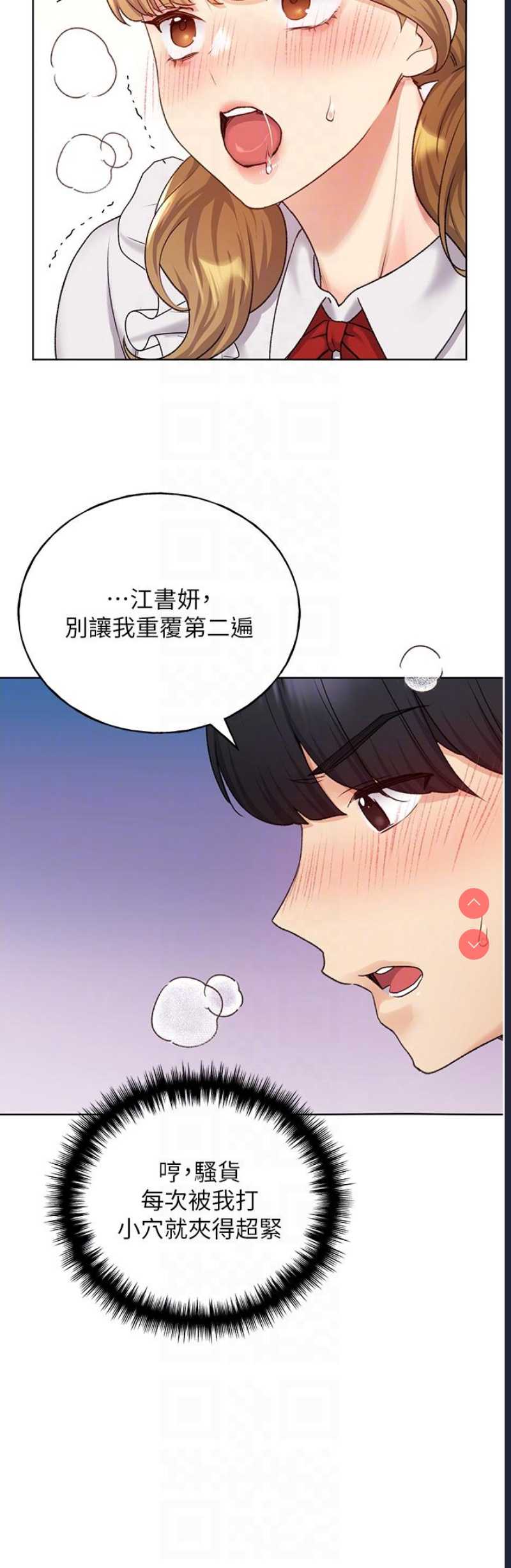野蛮插画家