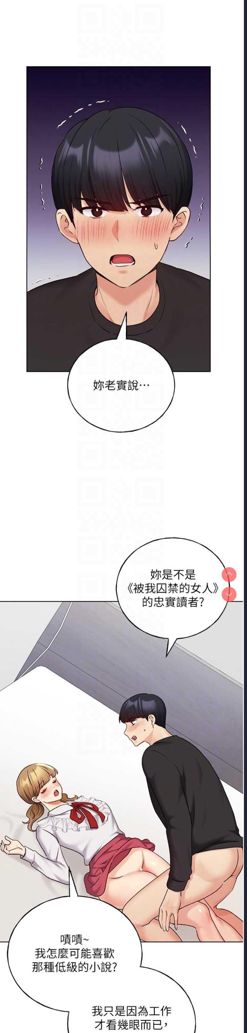 野蛮插画家