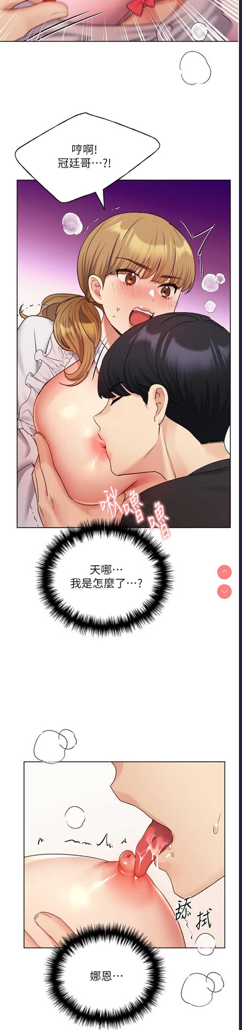 野蛮插画家