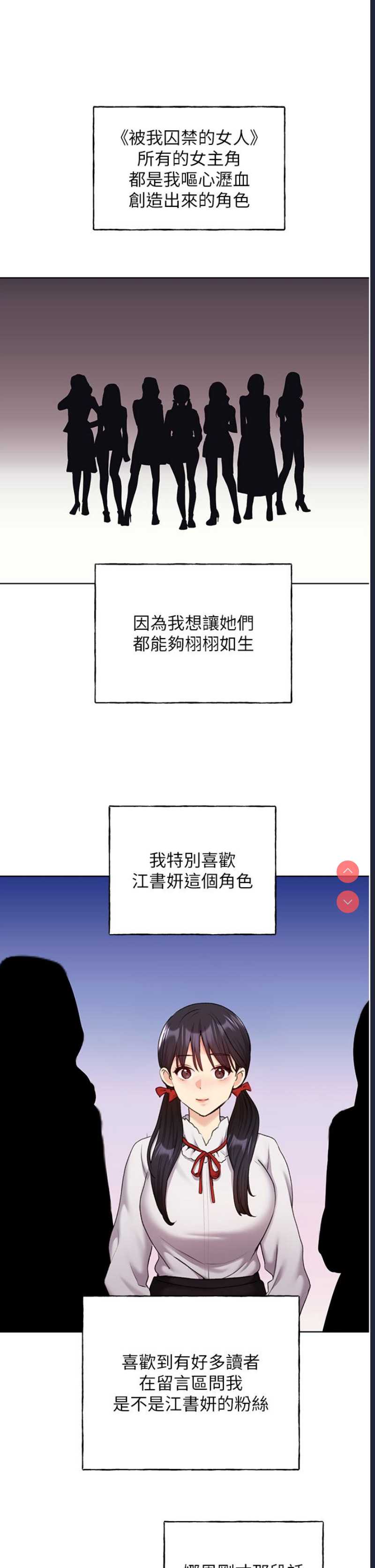 野蛮插画家