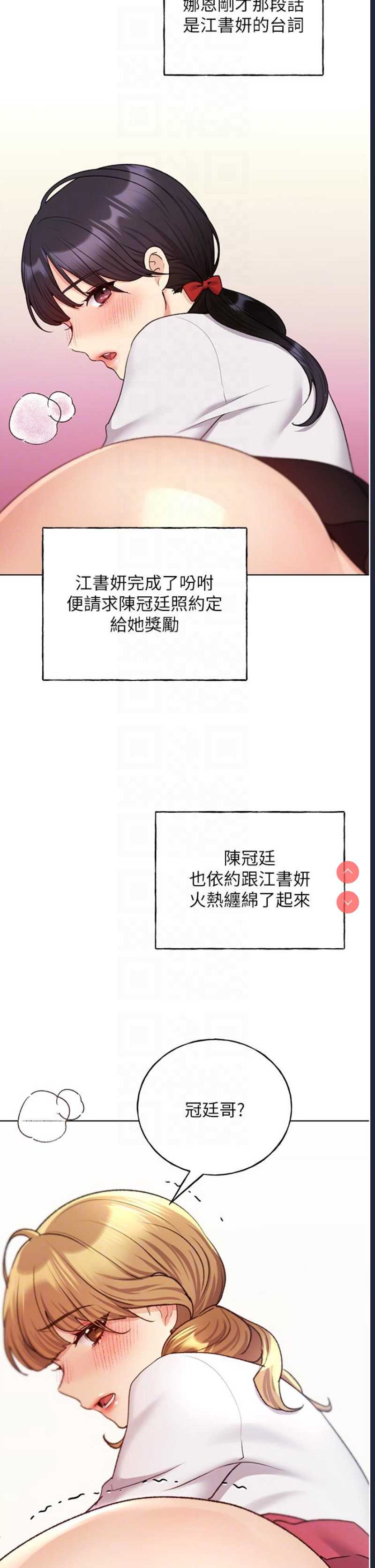 野蛮插画家