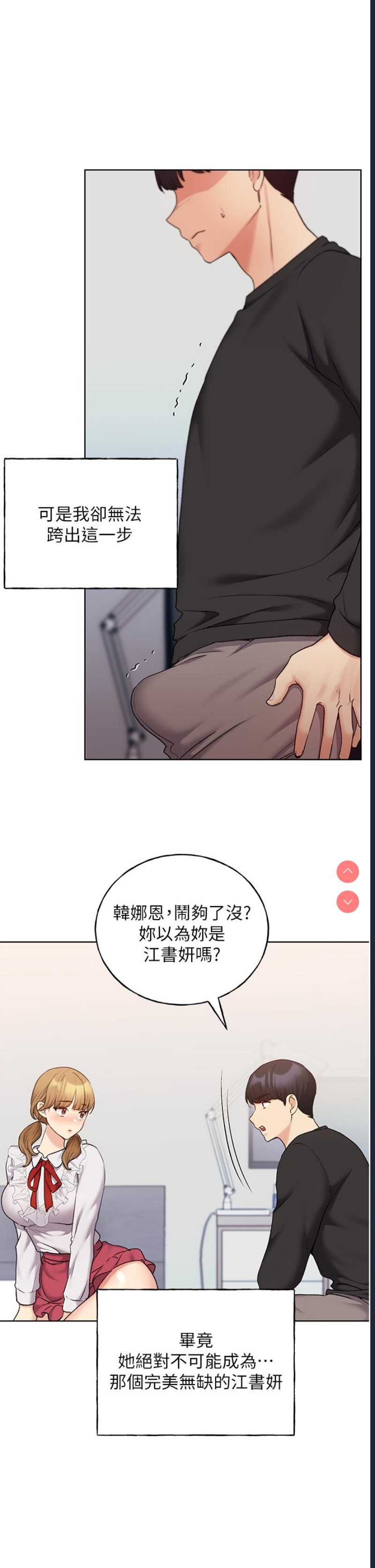 野蛮插画家