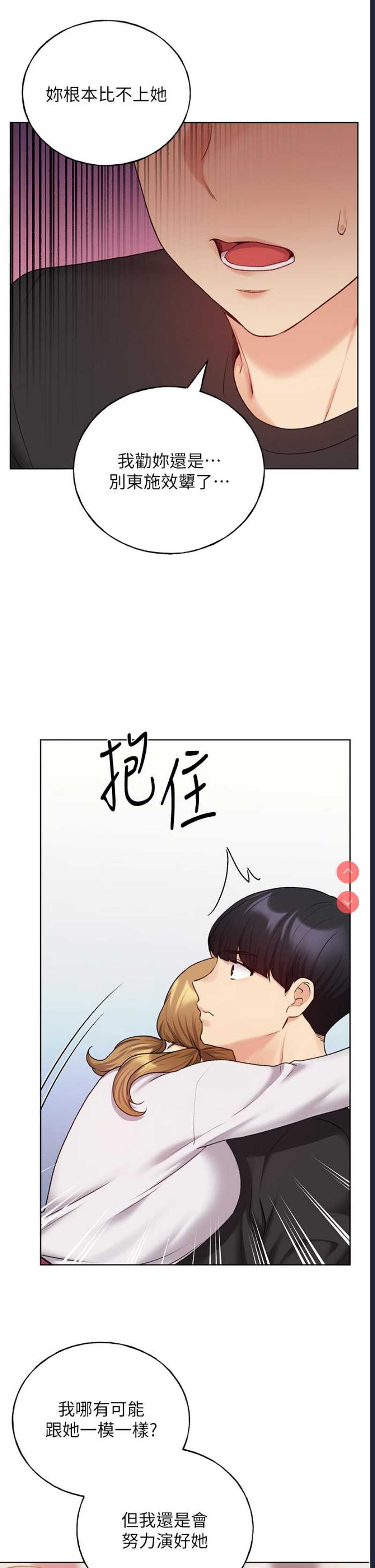 野蛮插画家