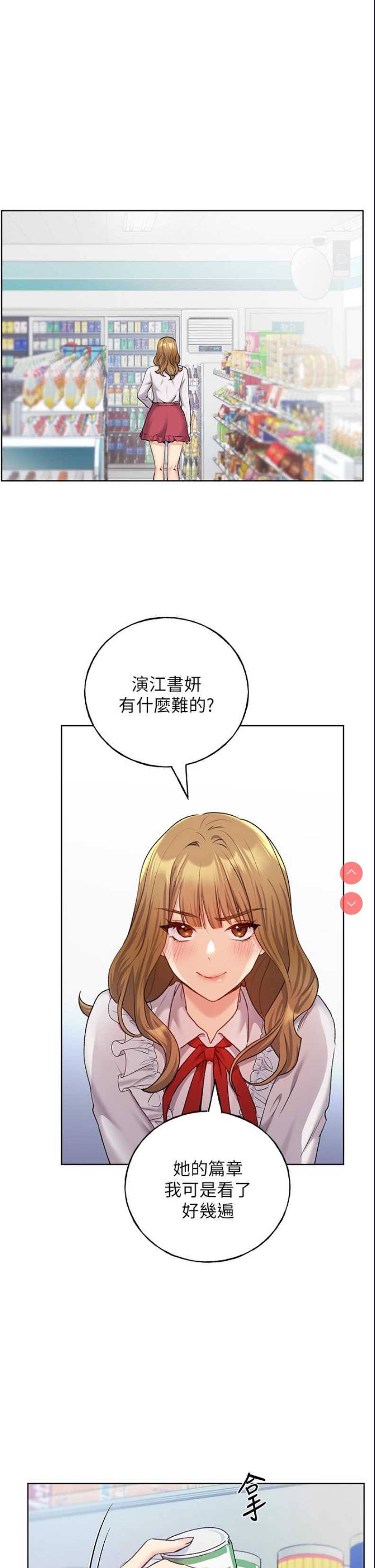 野蛮插画家