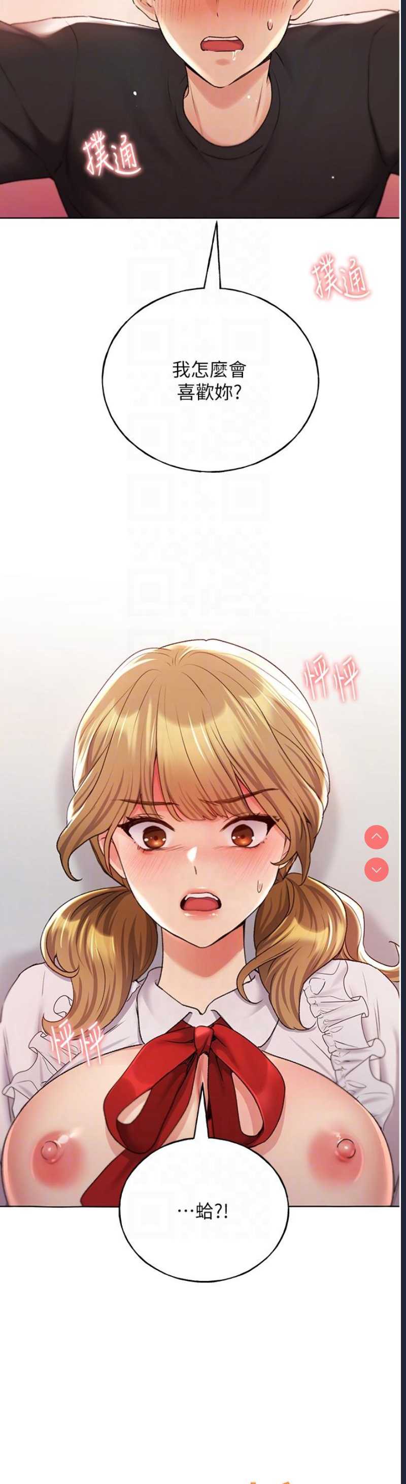 野蛮插画家