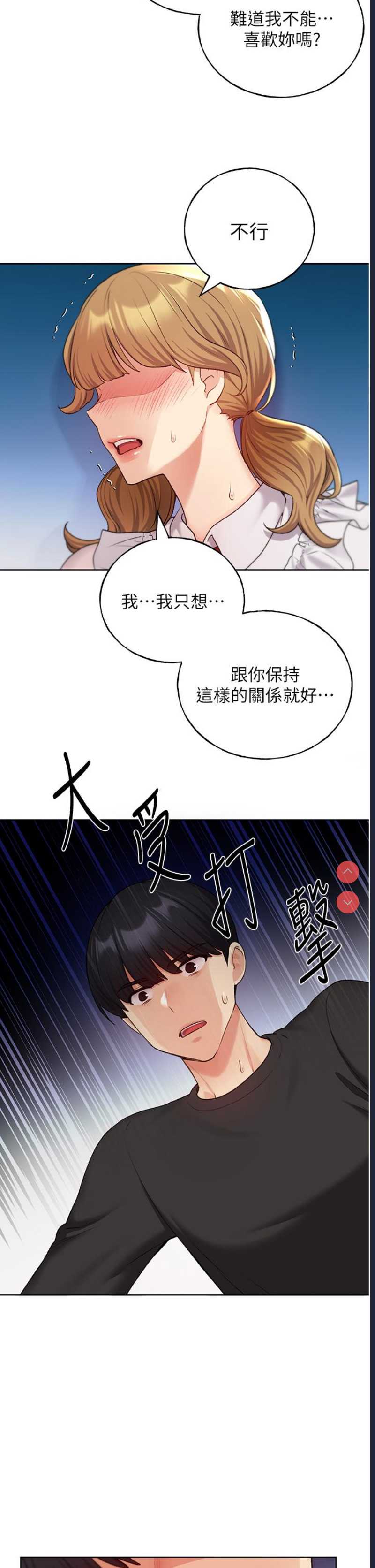 野蛮插画家