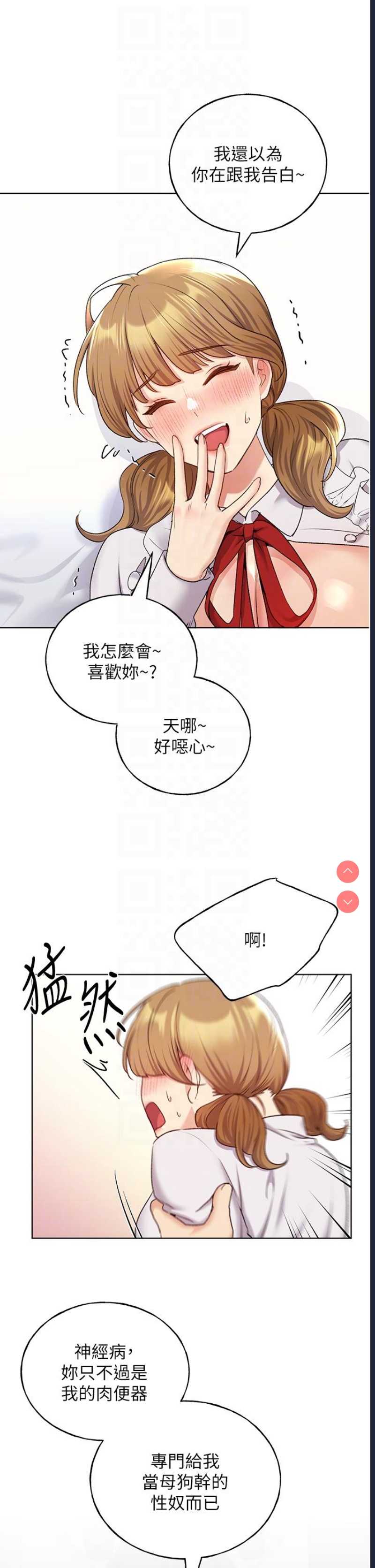 野蛮插画家