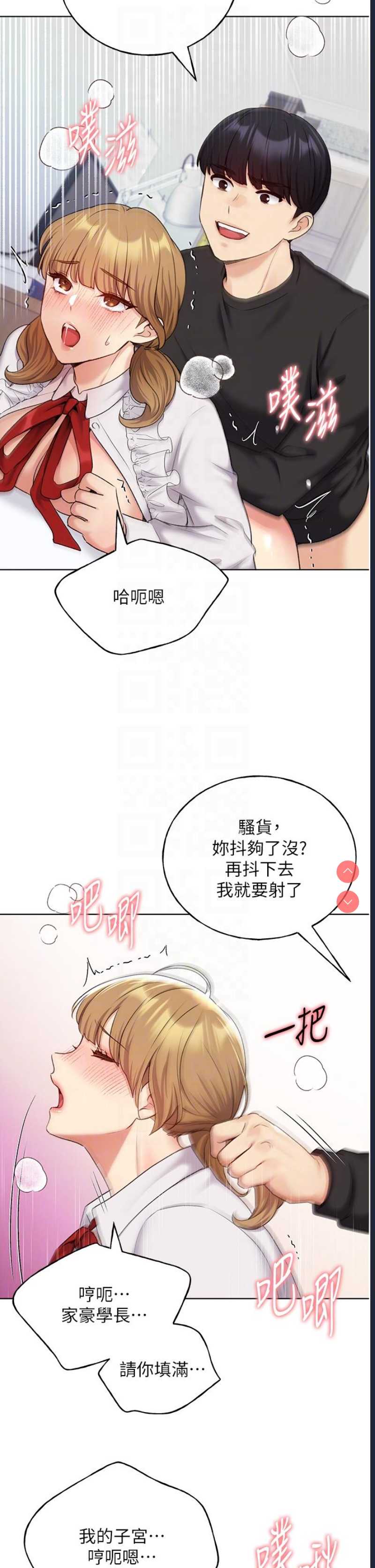 野蛮插画家