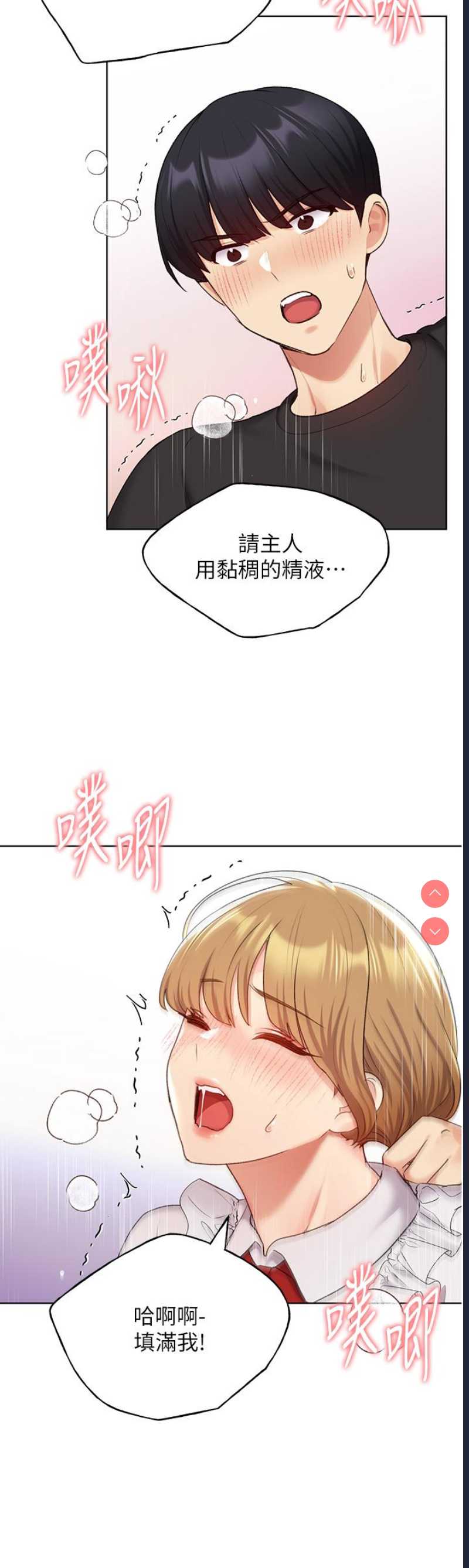 野蛮插画家
