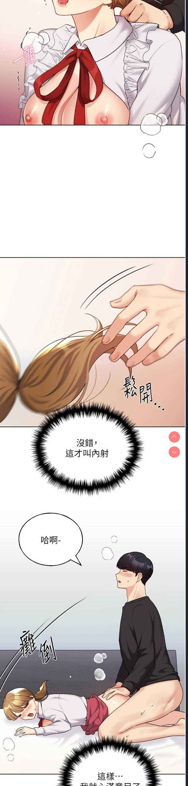 野蛮插画家