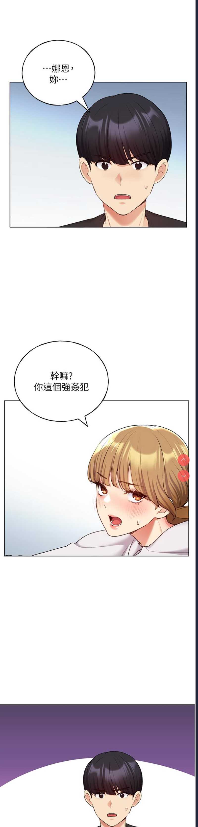 野蛮插画家
