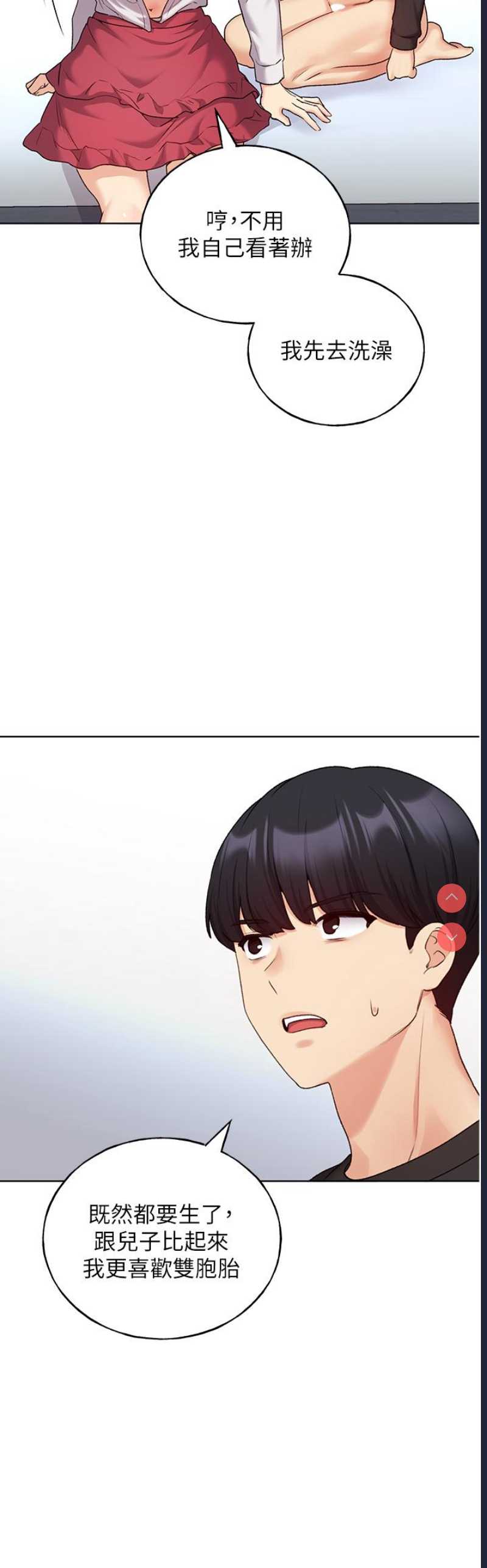 野蛮插画家