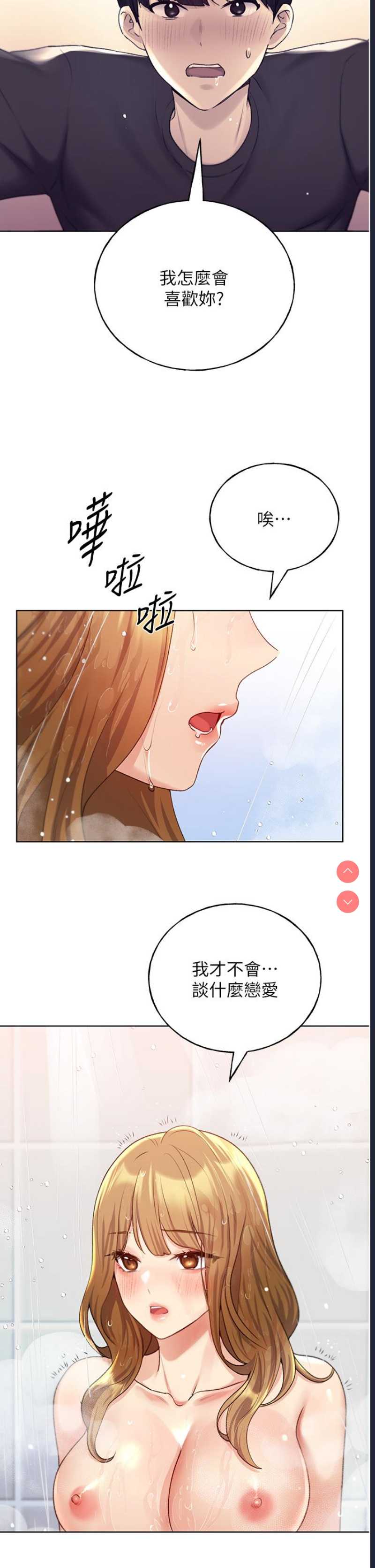 野蛮插画家