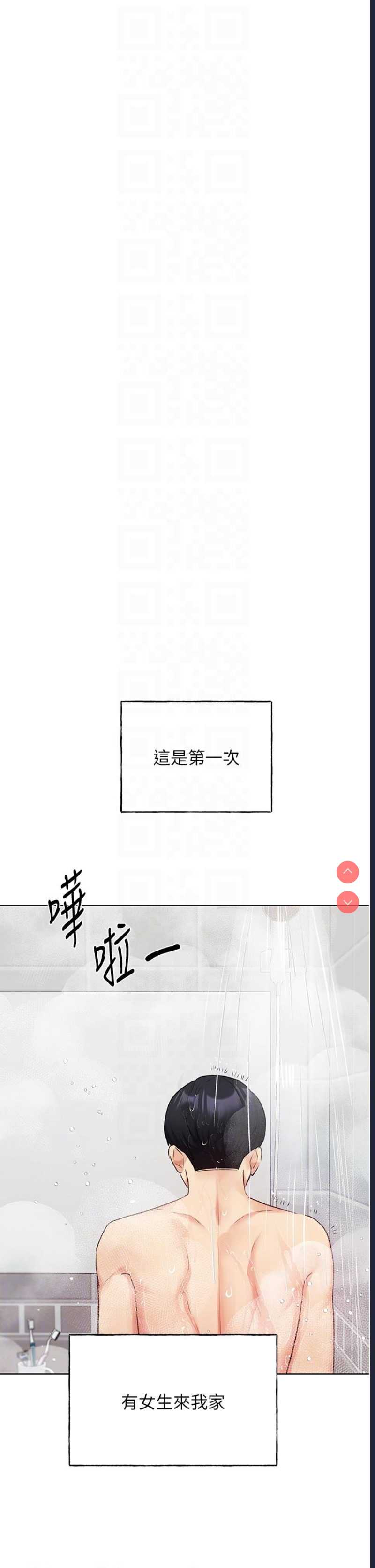 野蛮插画家